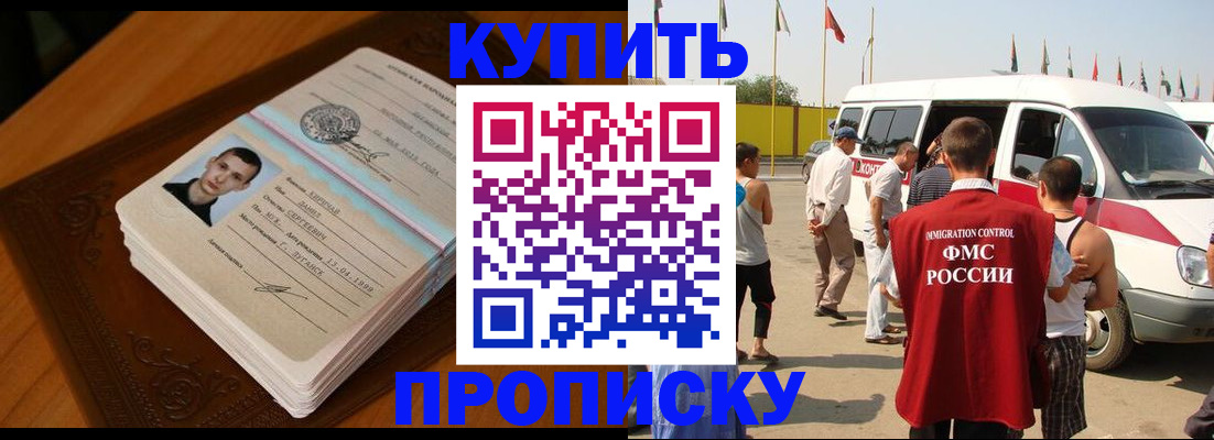 пропишу в квартире в Тихвине