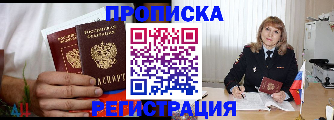 миграционный учет в Тихвине